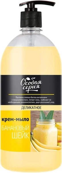 ОС Жидкое Крем-мыло БАНАНОВЫЙ ШЕЙК 1000 гр. БХ4027319