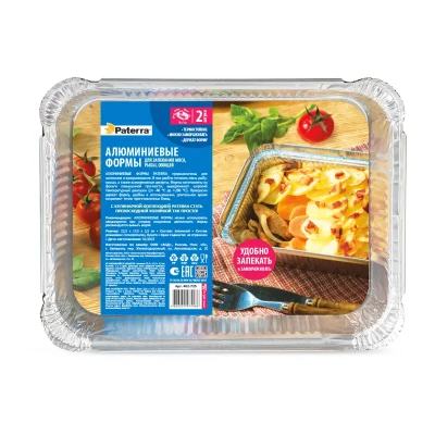 Алюминиевые формы для запекания мяса, рыбы, овощей, прямоугольные, V=1000 мл, 225 х 175 х 35 мм, 2 шт/уп, PATERRA