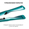 Стайлеры Pioneer HS-10116