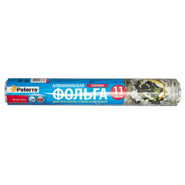 Фольга пищевая "ПРОЧНАЯ", 29 см х 50 м (рулон в пленке), 11 мкм, PATERRA