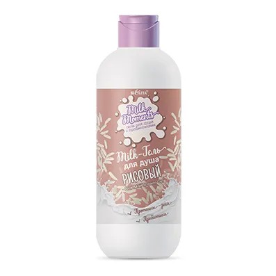 БЕЛИТА MILK moments MILK-Гель для душа с пробиотиком РИСОВЫЙ, 400мл