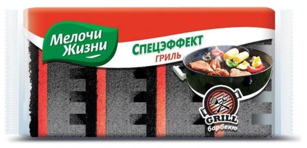 Мелочи Жизни Губки кухонные Спецэффект Гриль Барбекю 4шт БХ0280CDТ