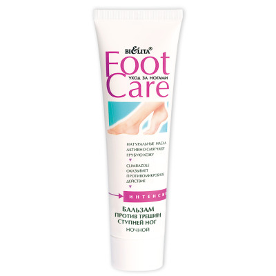 БЕЛИТА  Foot Care Бальзам для кожи ног, склонной к образованию трещин 100 мл туба