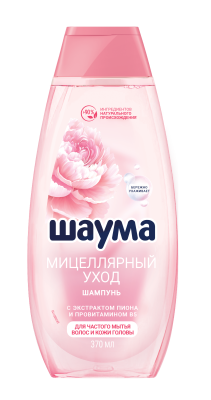 Шаума Шампунь 370мл Мицеллярный Уход *5*10