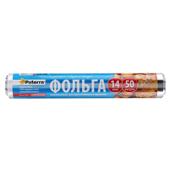 Фольга пищевая "СУПЕРПРОЧНАЯ", 29 см х 50 м, 14 мкм, PATERRA, в пленке