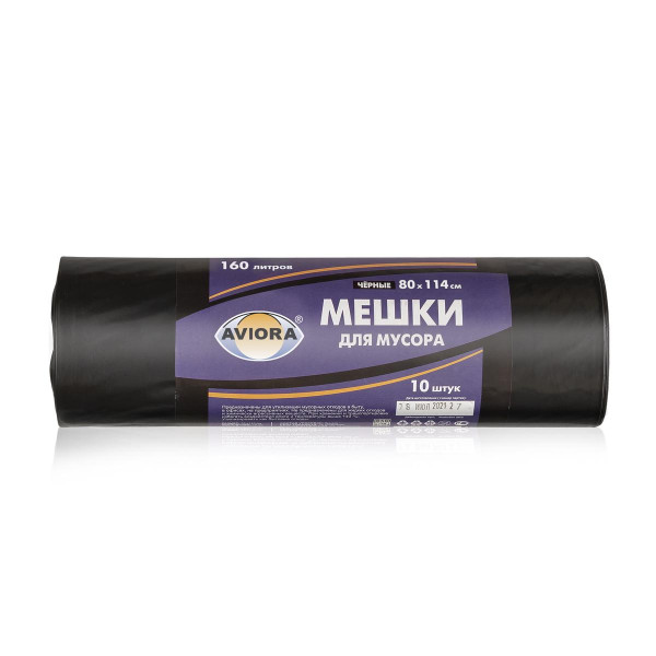 Мешки для мусора ПВД 80 х 114 см, 40 мкм, 160 л, чёрные, 10 шт. в рулоне, AVIORA