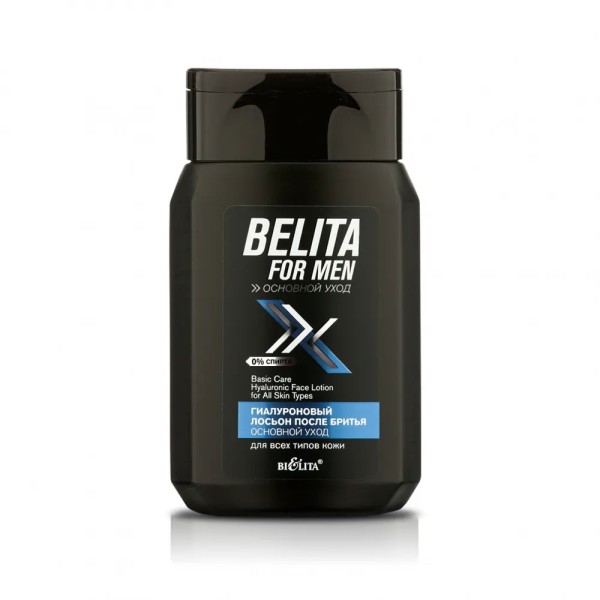 БЕЛИТА FOR MEN Основной уход Гиалуроновый ЛОСЬОН п/бритья д/всех типов кожи "Основной уход" 150 мл/8