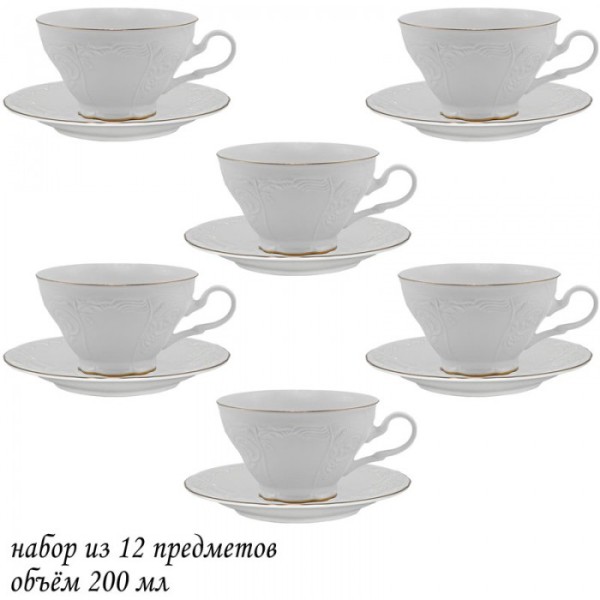 226-050 Чайный набор 1х6 12пр MARIA GOLD, фарфор