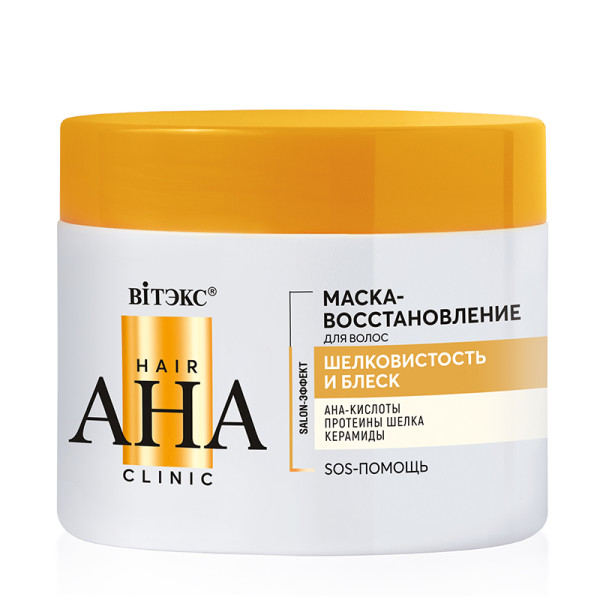 ВИТЭКС HAIR AHA Clinic Маска-Восстановление для волос ШЕЛКОВИСТОСТЬ и БЛЕСК, 300мл