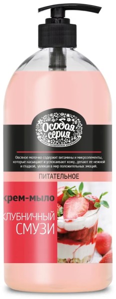 ОС Жидкое Крем-мыло КЛУБНИЧНЫЙ СМУЗИ 1000 гр. БХ4027318