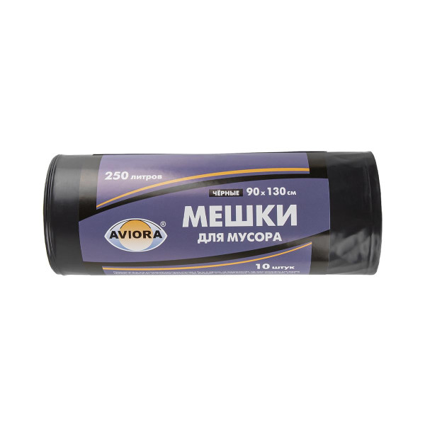Мешки для мусора ПВД 90 х 130 см, 50 мкм, 250 л, чёрные, 10шт. в рулоне, AVIORA