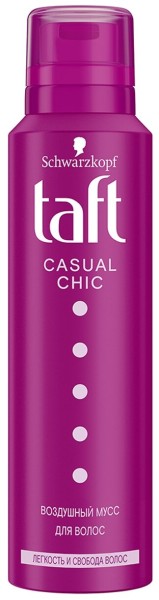 Taft Мусс Casual Chic Воздушный живой объем 150мл. *6*