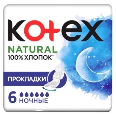 КОТЕКС Прокладки Natural Ночные 6шт *4/10