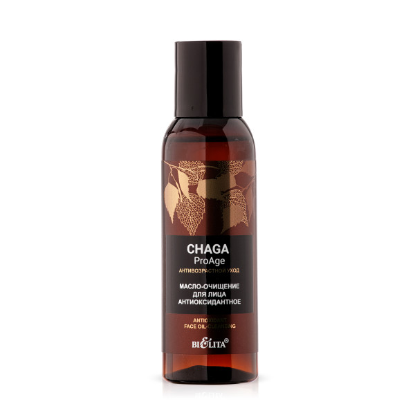 Белита CHAGA PRO-AGE Антивозрастной уход Масло-очищение для лица «Антиоксидантное» 95 мл