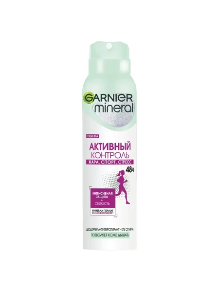 Garnier Дезодорант Спрей АК 48 ч в Экстрим. усл. ЖАРА СПОРТ СТРЕСС 150мл БХ4020312