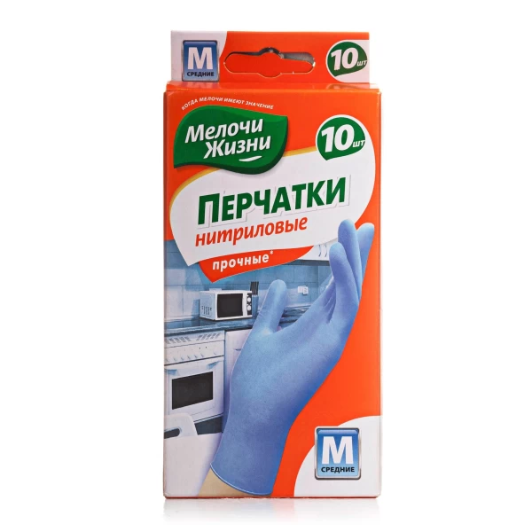 Мелочи Жизни Перчатки нитриловые M 10шт БХ1043CDТ