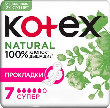 КОТЕКС Прокладки Natural Супер 7шт *4/10
