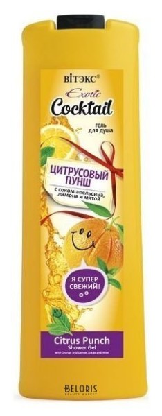 ВИТЭКС EXOTIC COCKTAIL Гель д/душа ЦИТРУСОВЫЙ ПУНШ с соком апельсина, лимона и мятой 500мл, код 02 3 БХ28198БК