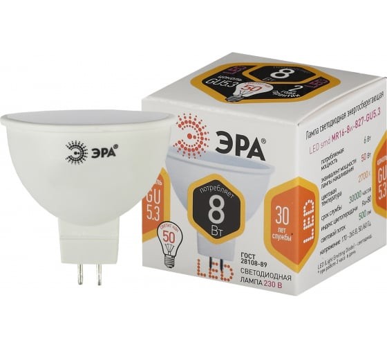 Лампы СВЕТОДИОДНЫЕ СТАНДАРТ LED MR16-8W-827-GU5.3  ЭРА (диод, софит, 8Вт, тепл, GU5.3),