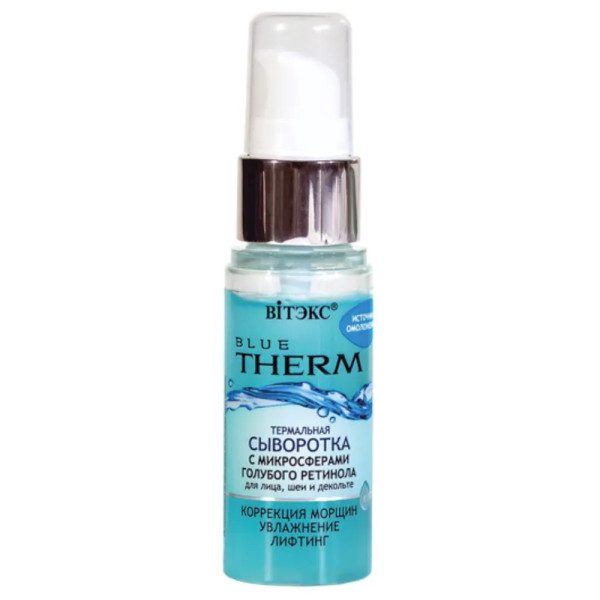 VITEX BLUE THERM Источник омоложения Терм. сыворотка с м-сферами голубого ретинола для лица, шеи и декольте 30 мл БХ25678Р