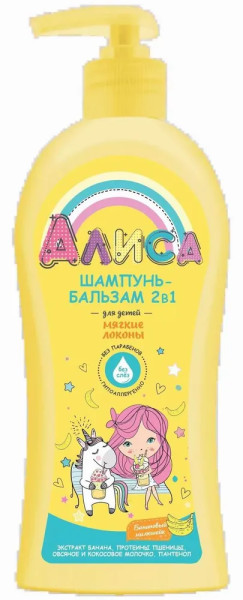 Алиса Шампунь-бальзам 2в1 д/детей Мягкие локоны БХ4027758