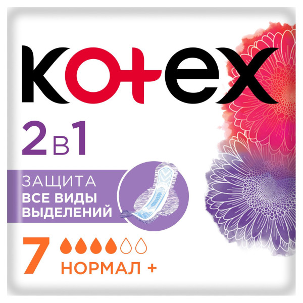 Kotex Прокладки Нормал 7шт 2в1 БХ82177ЭБХ
