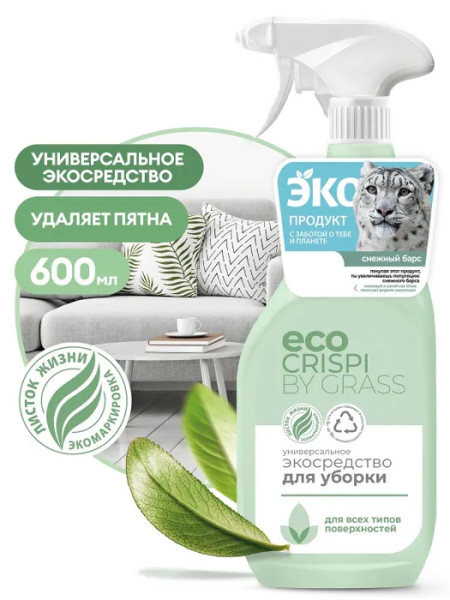 CRISPI чистящее ЭКО средство для уборки 600мл. *8* /768