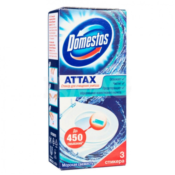 Domestos СТИКЕР Морская Свежесть 30г БХ92953ХБТ