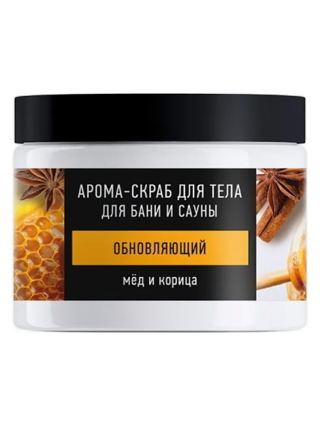 ОС Скраб-арома д/тела МЁД и КОРИЦА (Обновляющий) 500 мл БХ4027322