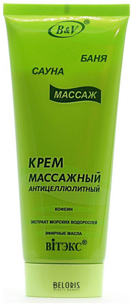ВИТЭКС БСМ Крем массажный АНТИЦЕЛЛЮЛИТНЫЙ 200 мл/10шт, код 50 06