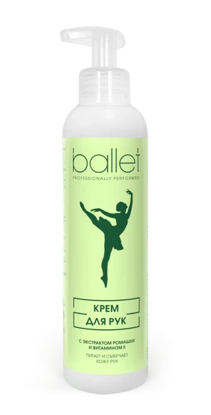 Свобода Крем для рук Ballet 185 мл флакон БХ4027760