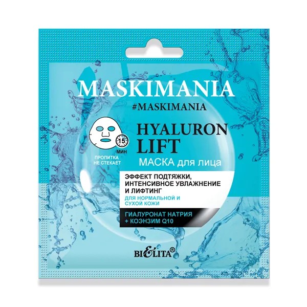 БЕЛИТА MASKIMANIA HYALURON Lift Маска д/лица "'Эффект подтяжки, интенсивное увлажнение и лифтинг" БХ029074БК