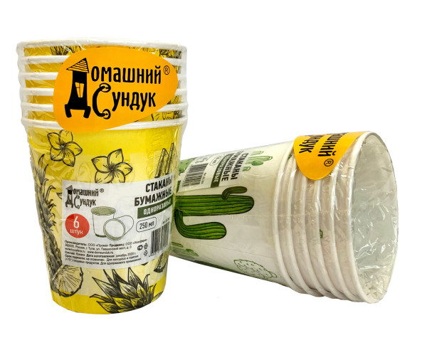 Домашний Сундук Набор стаканов БУМАЖНЫХ 250мл 6шт ДС-355