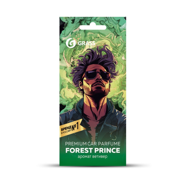 Grass Ароматизатор картонный "Prince of forrest" 1 шт БХAC-0202Г