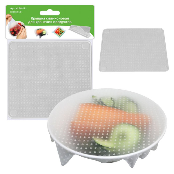 Крышка силиконовая для хранения продуктов, 10х10 см. VL80-170