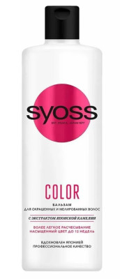 Сйосс Бальзам COLOR/COLORIST д/окраш. и мелир. волос 450 мл *3*12
