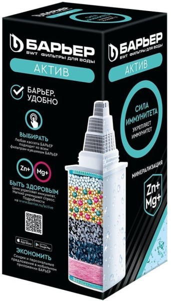 Кассета фильтрующая сменная "БАРЬЕР АКТИВ Сила Иммунитета" (1 шт.)
