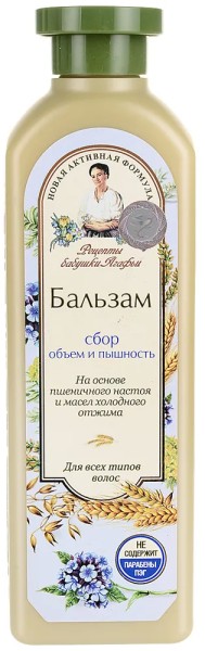 РБА Бальзам д/вол. объем и пышн. д/всех тип.350мл *6*12