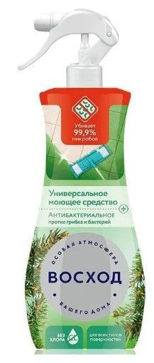 Восход Моющее ср-во универс.  антибак. для сантехники, паркета Хвойный лес 400мл. БХ4029294 ОСГ 12.2023