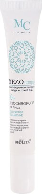 БЕЛИТА MEZOcomplex Мезосыворотка для лица 40+ Интенсивное омоложение 20мл (туба)