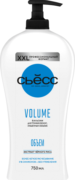 SYOSS Бальзам VOLUME д/тонких волос 750мл *3
