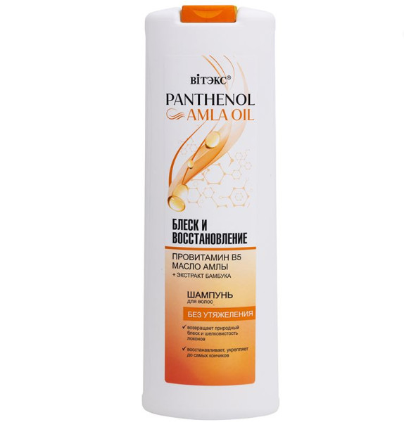 ВИТЭКС Pantenol & Amla Oil Шампунь для волос БЛЕСК и ВОССТАНОВЛЕНИЕ с В5 и маслом Амлы, 500 мл