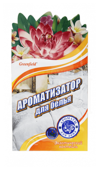 АРОМАТИЗАТОР ХБК д/белья ЭКЗОТИЧЕСКИЙ КОКТЕЙЛЬ *20*40