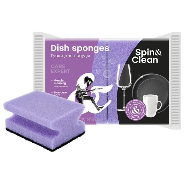 Plastic Centre Губки для посуды Rock'n'Roll, профильные, серия Care Expert, 2 шт SC680012090