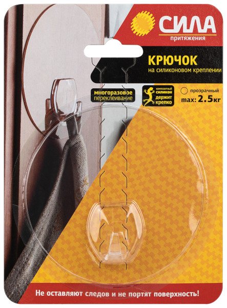 Крючки СИЛА Крючок на силикон. крепл. 10 D, ПРОЗРАЧН., до 2,5 кг. [SH10-R1TR-24] Б0002455 Б0002455