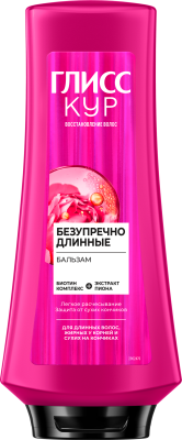 GLISS KUR Бальзам Безупречно длинные 360мл *2*6