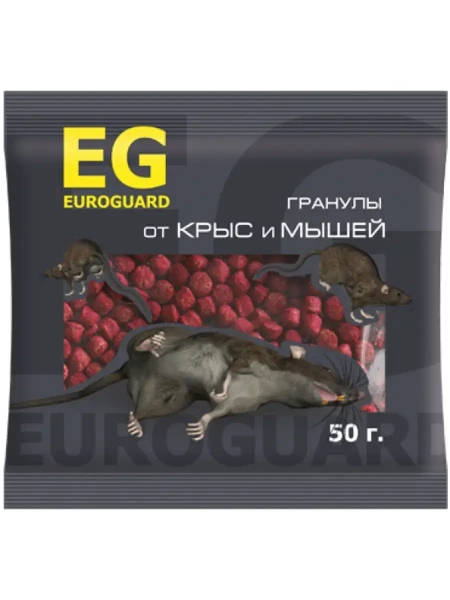 EUROGARD гранулы от крыс и мышей 50г. *5/100