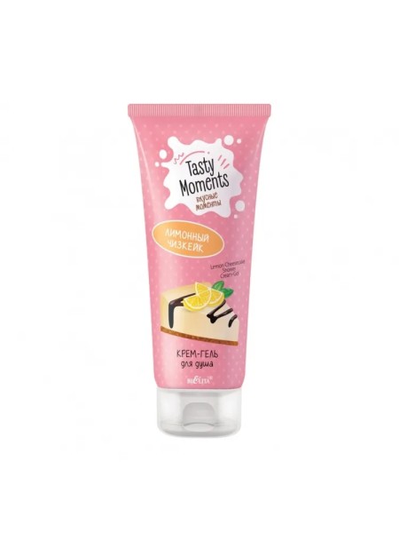 Белита TASTY moments Крем-Гель для душа ЛИМОННЫЙ ЧИЗКЕЙК, 200мл