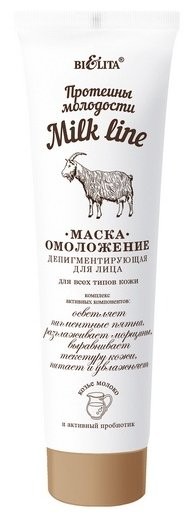 БЕЛИТА MILK LINE Маска-омоложение депигментирующая д/лица для всех типов кожи Протеины молодости 100