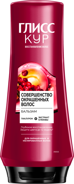 GLISS KUR Бальзам Совершенство Окрашенных волос 360мл БХ4030027